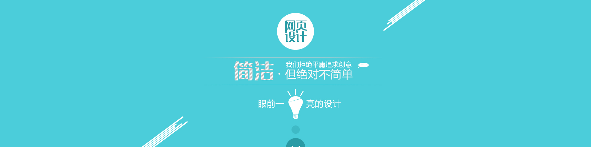 采用HTML5技术