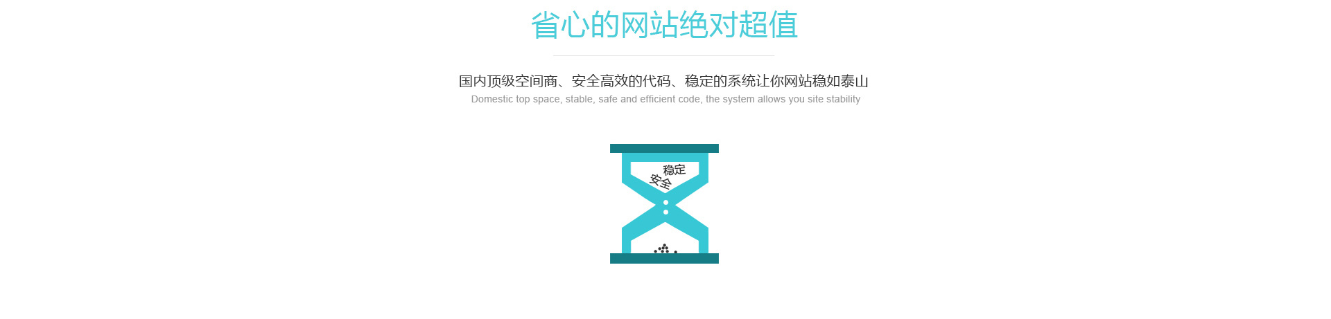 标准化制作流程